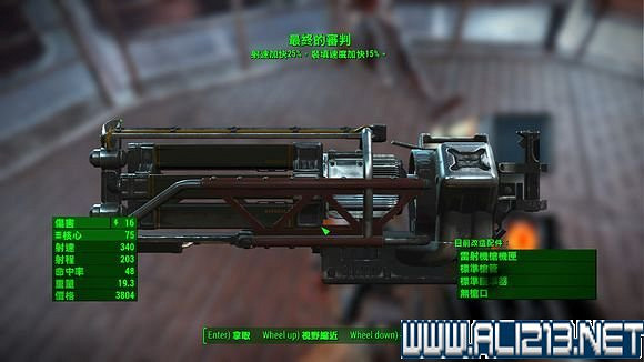 《異塵餘生4》全特殊武器獲得方法解析攻略