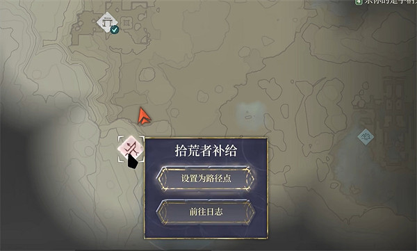 《霧鎖王國》開荒火劍介紹 《霧鎖王國》開荒火劍介紹