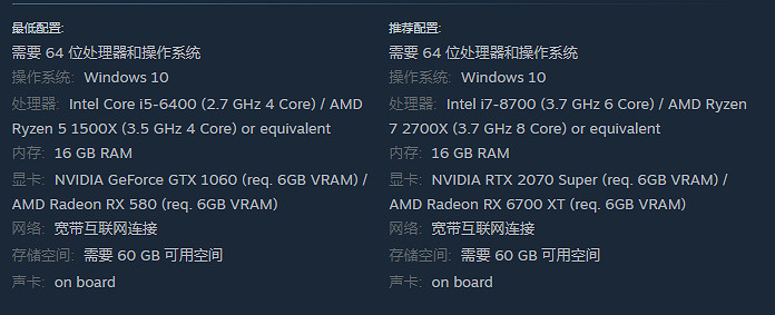 《霧鎖王國》報錯閃退解決方法