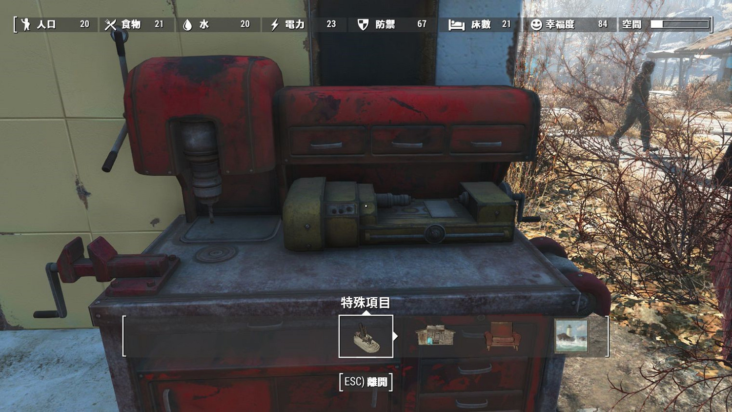 《異塵餘生4》控制台修改基地空間上限圖文指南