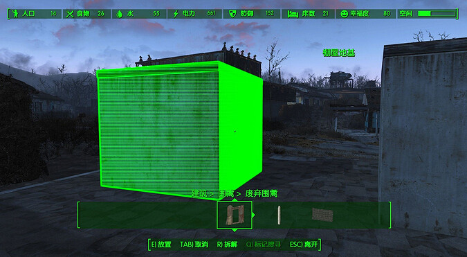 《異塵餘生4》無縫連接建造技巧分享 《異塵餘生4》無縫連接建造技巧分享