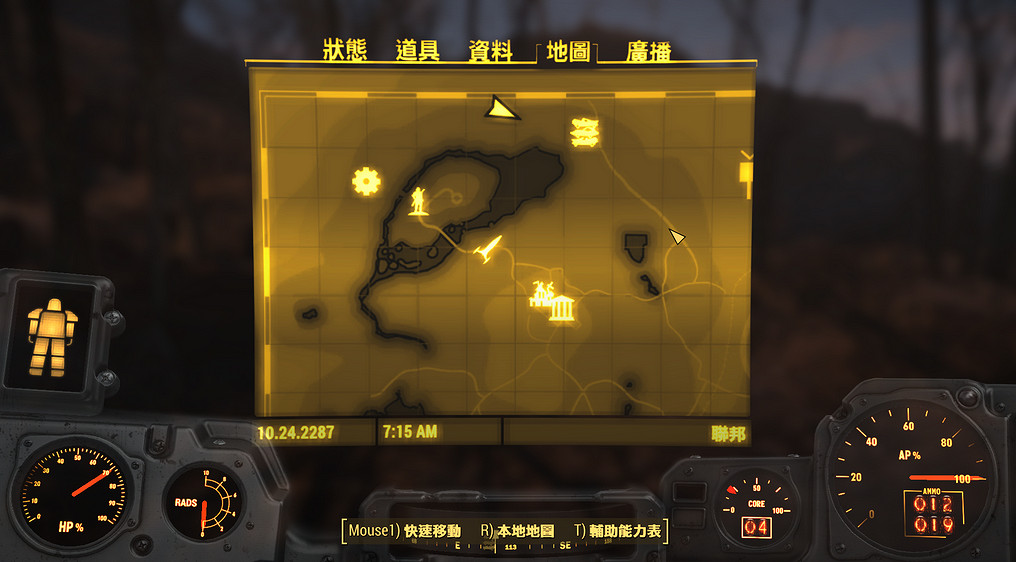 《異塵餘生4》初期值得探索地點推薦