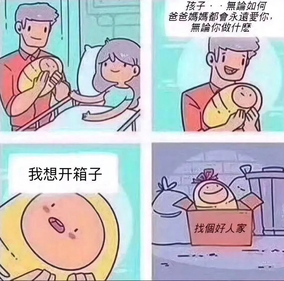 韓國遊戲公司偷偷改道具爆率,結果被玩家狠狠逮捕 韓國遊戲公司偷偷改道具爆率,結果被玩家狠狠逮捕