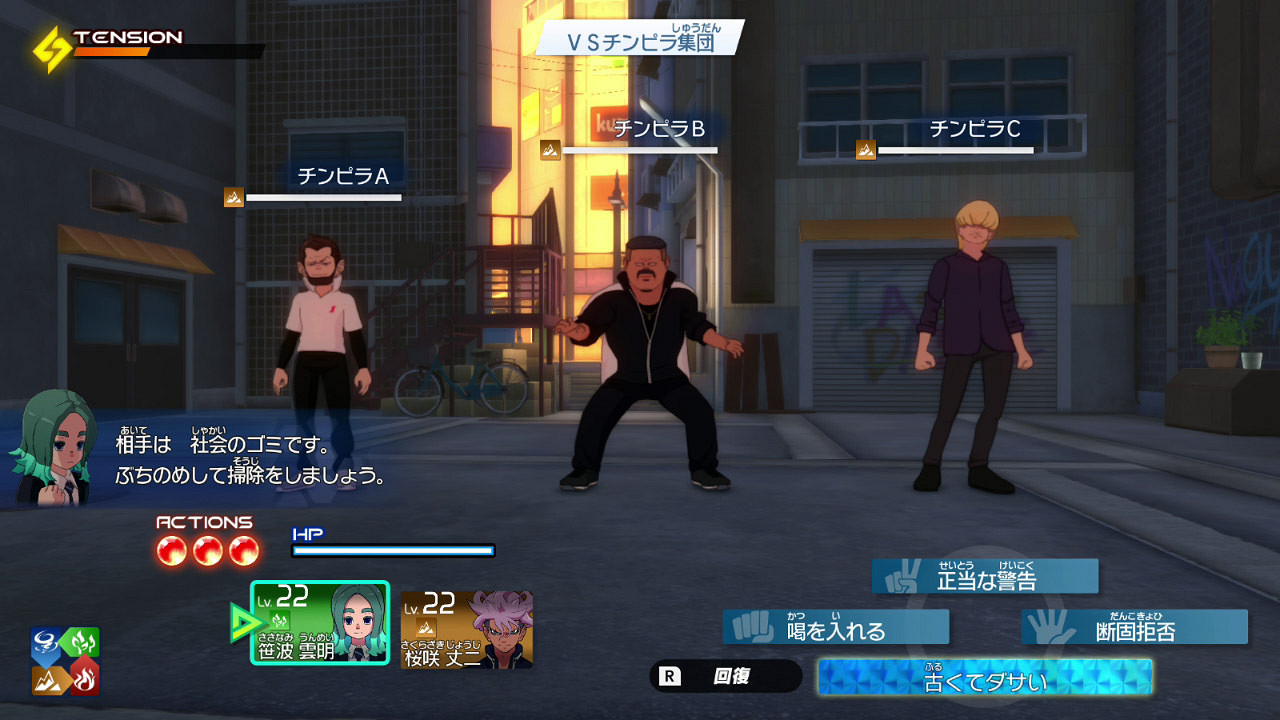 《閃電十一人》新作Beta測試體驗版將更新追加新內容 《閃電十一人》新作Beta測試體驗版將更新追加新內容