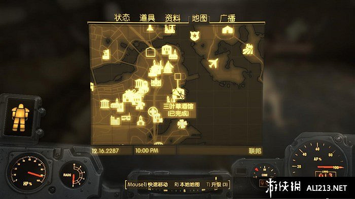 《異塵餘生4》完全客雜誌收集攻略 程式碼分享 《異塵餘生4》完全客雜誌收集攻略 程式碼分享