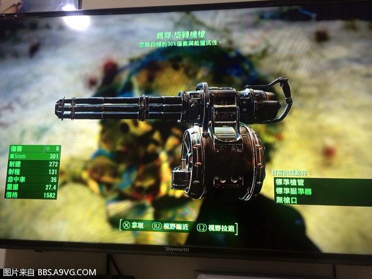 《異塵餘生4》SL刷傳奇武器方法及注意事項分享攻略