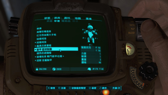 《異塵餘生4》魔改襯衣方法解析攻略 逆天襯衣 《異塵餘生4》魔改襯衣方法解析攻略 逆天襯衣