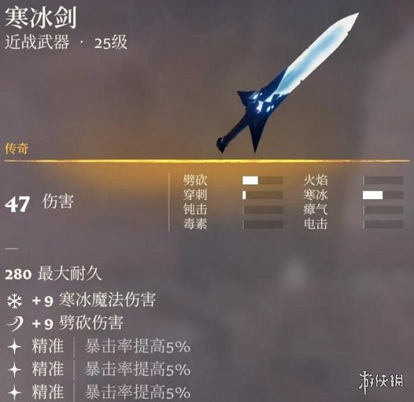 《霧鎖王國》青銅劍位置介紹 《霧鎖王國》青銅劍位置介紹