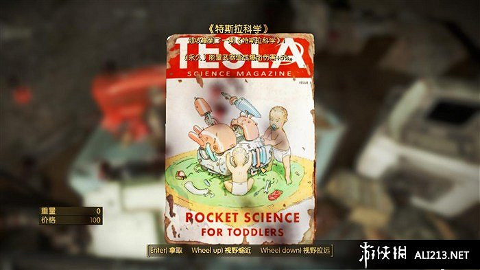 《異塵餘生4》特斯拉科學雜誌收集攻略 控制台程式碼分享 《異塵餘生4》特斯拉科學雜誌收集攻略 控制台程式碼分享