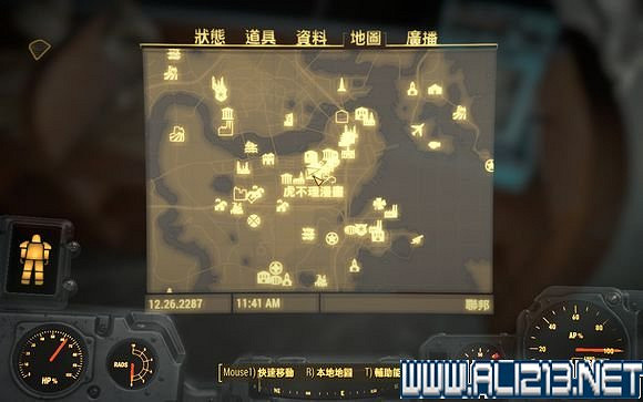 《異塵餘生4》特殊物品收集圖文詳解攻略