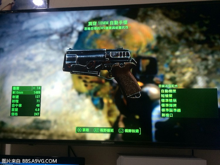 《異塵餘生4》SL刷傳奇武器方法及注意事項分享攻略