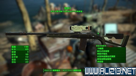 《異塵餘生4》全特殊武器獲得方法解析攻略