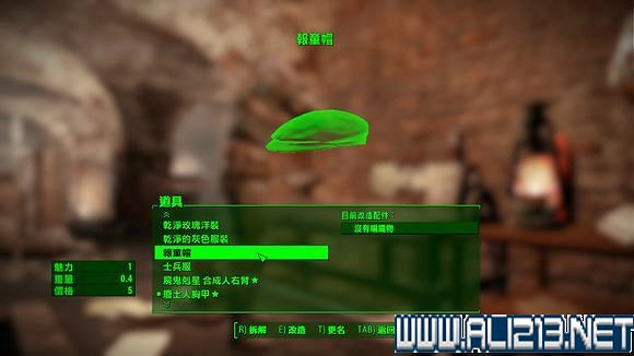 《異塵餘生4》防彈衣物改造攻略 怎麽加裝防彈衣物