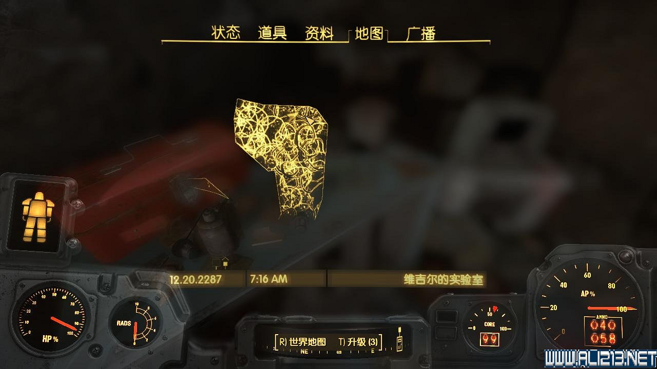 《異塵餘生4》雜誌收集之特斯拉學院圖文攻略