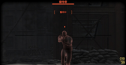 《異塵餘生4》加點、武器、補給、裝甲及基地建設等經驗技巧分享