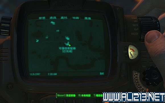 《異塵餘生4》特殊物品收集圖文詳解攻略