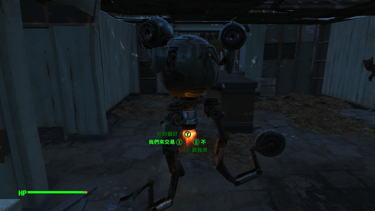 《異塵餘生4》獨行俠Perk技能效果測試 帶上狗依舊能啟動