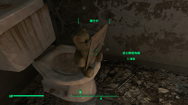 《異塵餘生4》遊戲中的五個趣味小細節