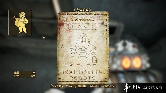 《異塵餘生4》完全客雜誌收集攻略 程式碼分享 《異塵餘生4》完全客雜誌收集攻略 程式碼分享