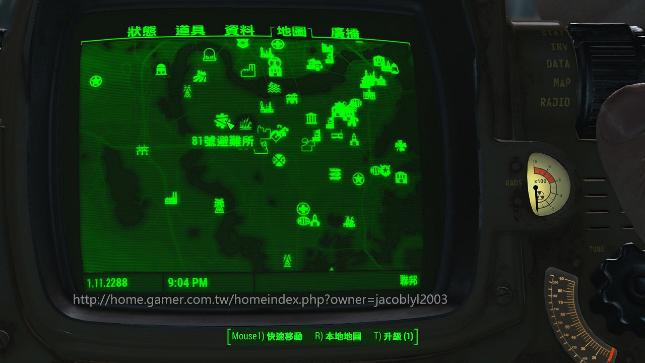 《異塵餘生4》居禮任務圖文流程詳解 邀請居禮成為夥伴的方法