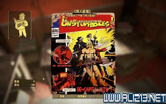 《異塵餘生4》特殊物品收集圖文詳解攻略