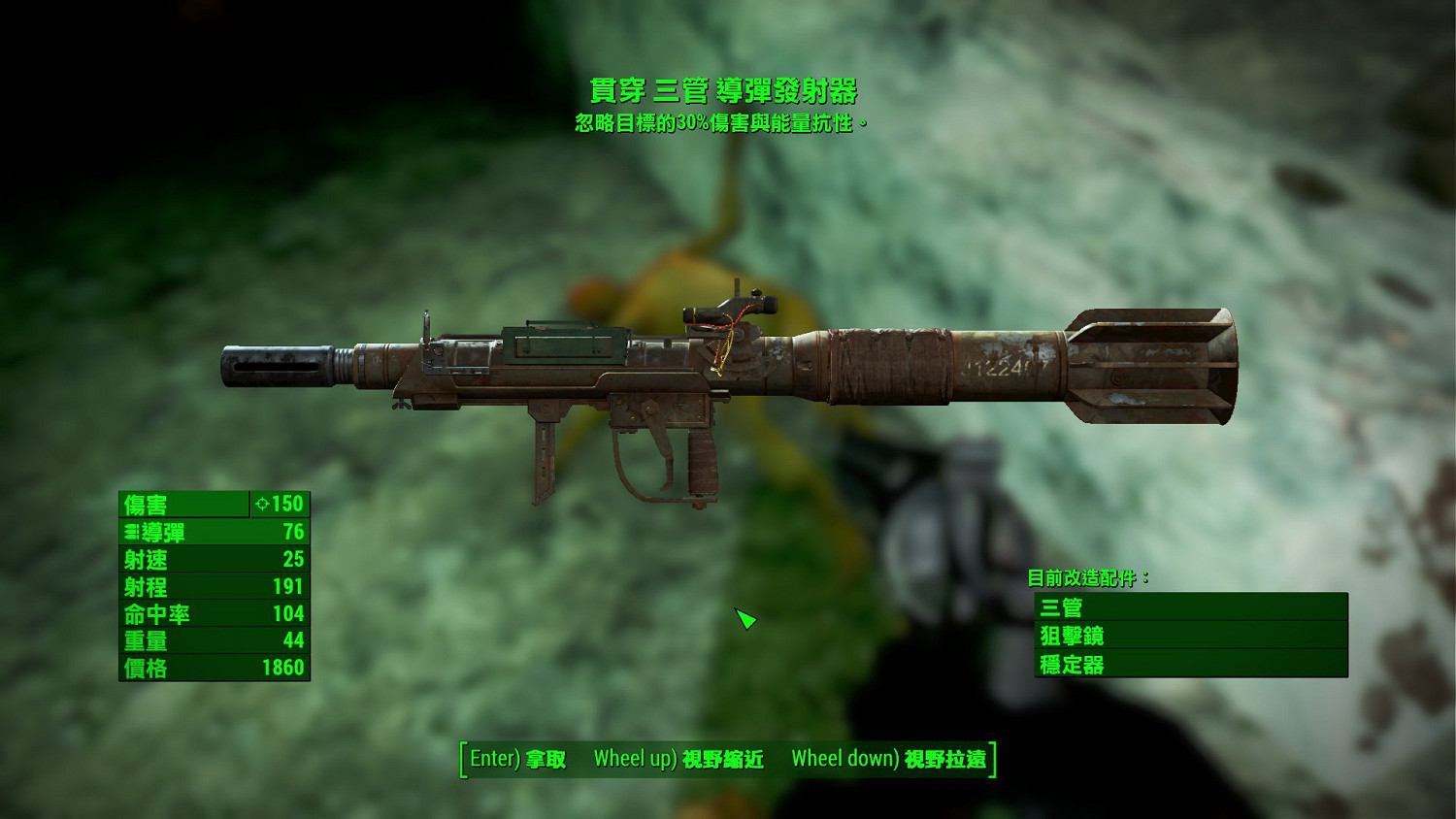 《異塵餘生4》雨果洞探秘之行 荒野最恐怖的地方