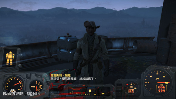 《異塵餘生4》最完美義勇軍(民兵)結局及達成條件解析攻略 《異塵餘生4》最完美義勇軍(民兵)結局及達成條件解析攻略