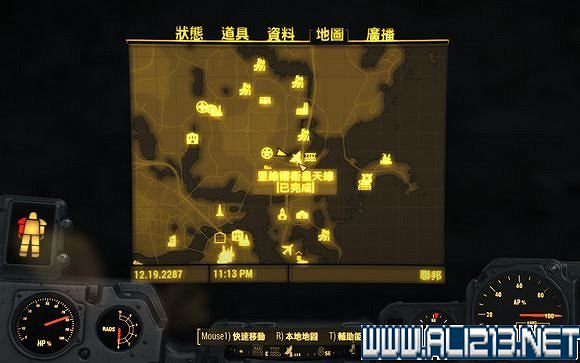 《異塵餘生4》特殊物品收集圖文詳解攻略