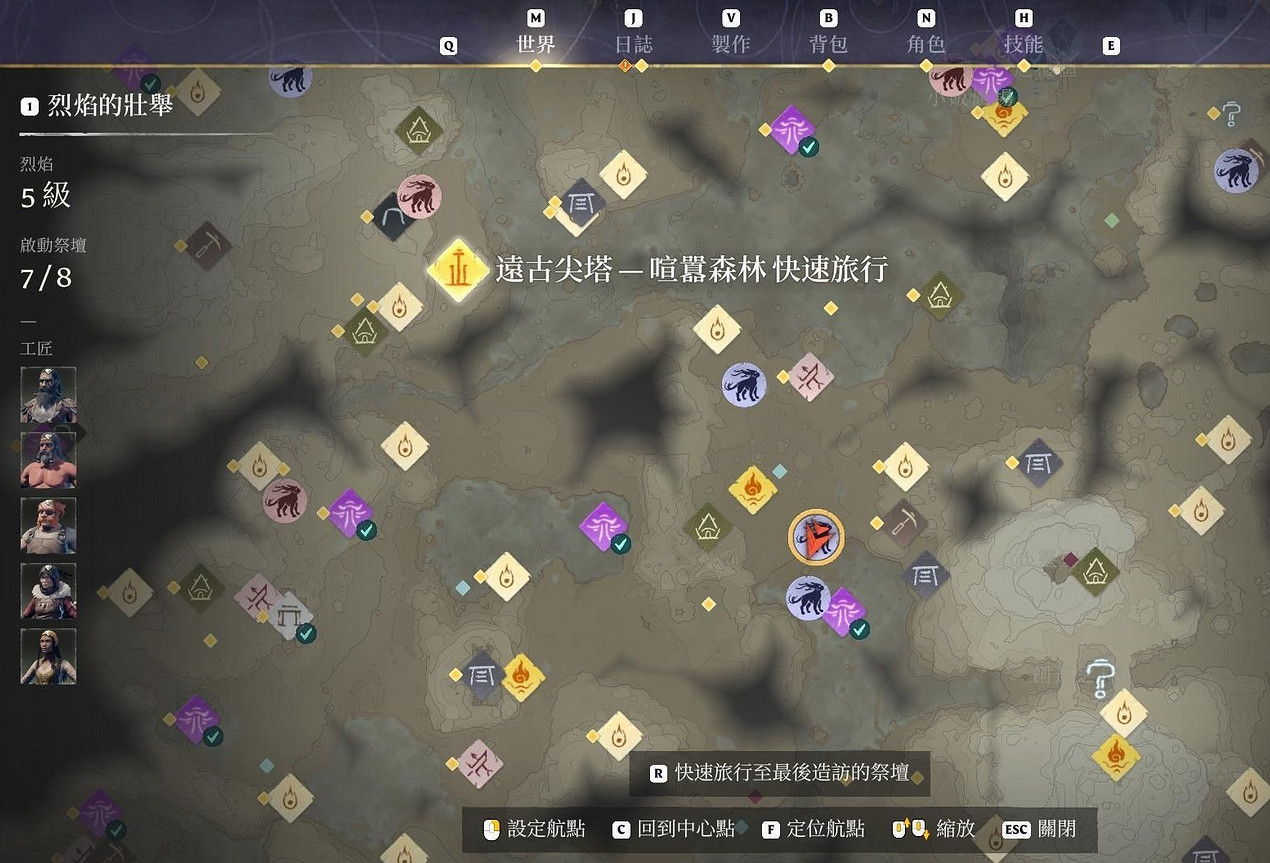 《霧鎖王國》全開高清地圖採集標記點位置一覽 《霧鎖王國》全開高清地圖採集標記點位置一覽