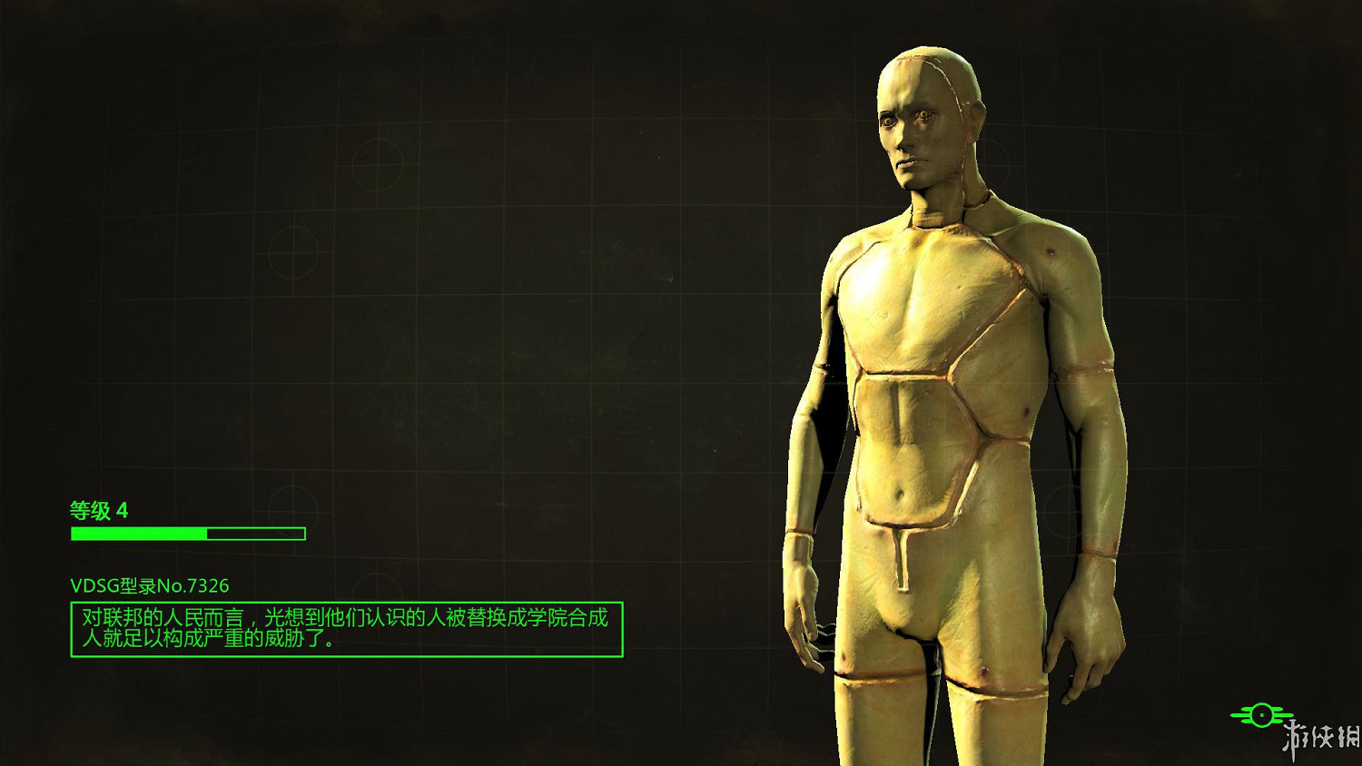 《異塵餘生4》生存模式加點分析攻略 近戰流的加點及Perk選擇