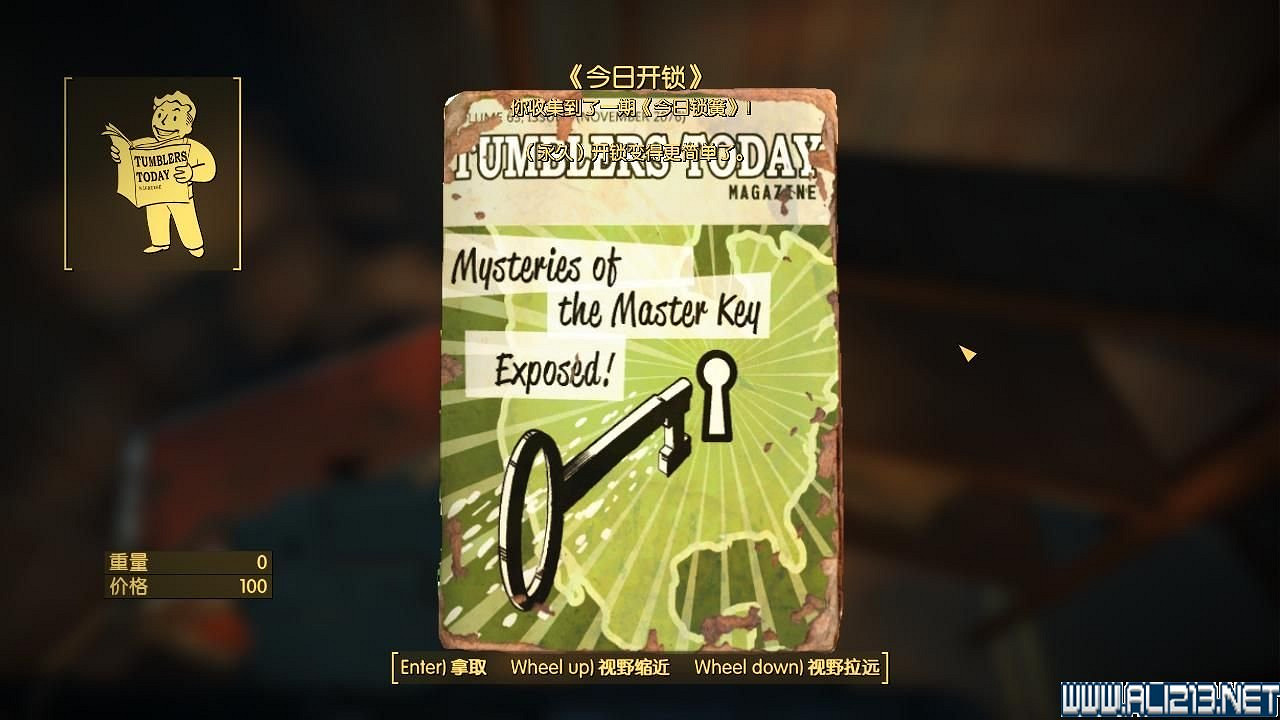 《異塵餘生4》今日開鎖雜誌收集圖文詳解攻略 《異塵餘生4》今日開鎖雜誌收集圖文詳解攻略