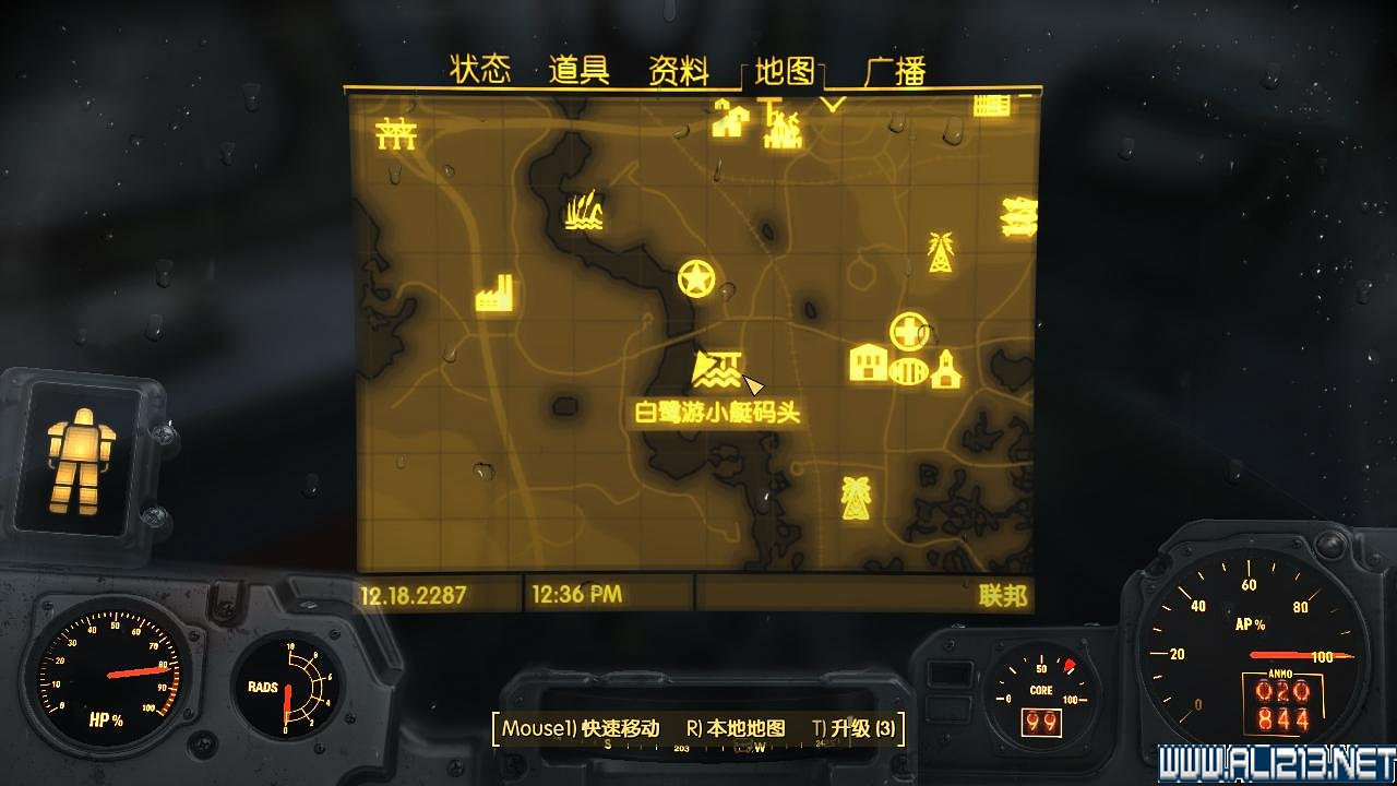 《異塵餘生4》九本荒野求生指南雜誌收集圖文一覽