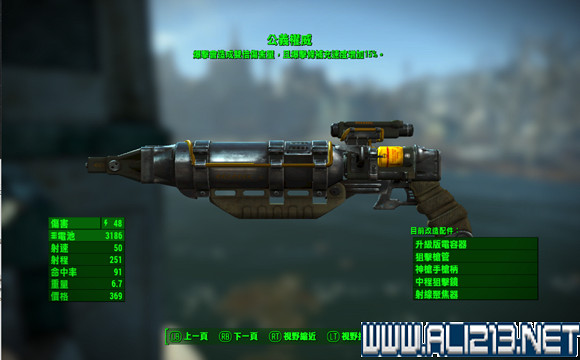 《異塵餘生4》生存難度偽狙擊流開局玩法及狙擊位置圖文詳解