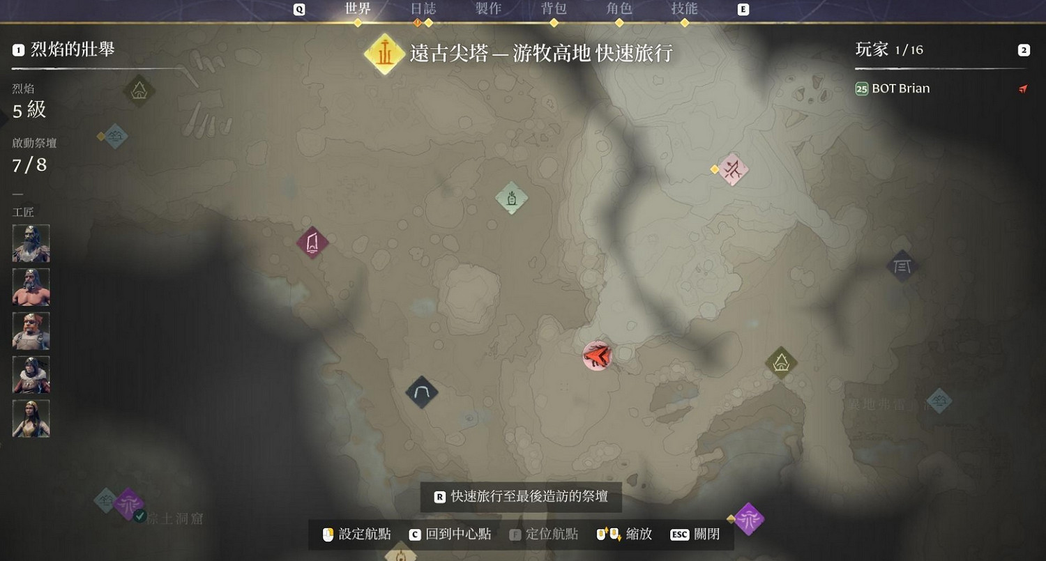 《霧鎖王國》全開高清地圖採集標記點位置一覽 《霧鎖王國》全開高清地圖採集標記點位置一覽