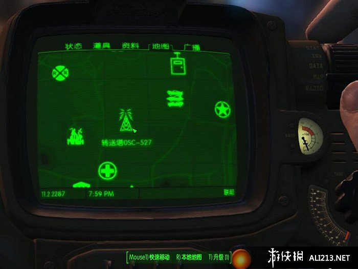 《異塵餘生4》求救信號任務做法解析攻略 求救信號怎麽追蹤
