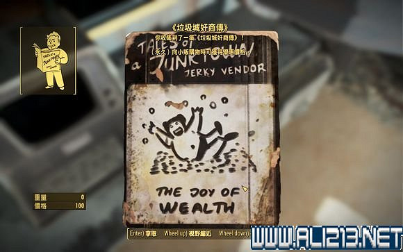 《異塵餘生4》特殊物品收集圖文詳解攻略