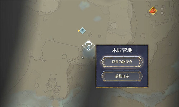 《霧鎖王國》奧斯瓦爾德安德斯的箱子任務攻略 《霧鎖王國》奧斯瓦爾德安德斯的箱子任務攻略