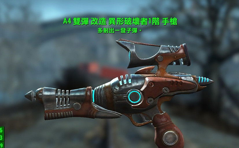《異塵餘生4》異形破壞者手槍獲取方法解析攻略