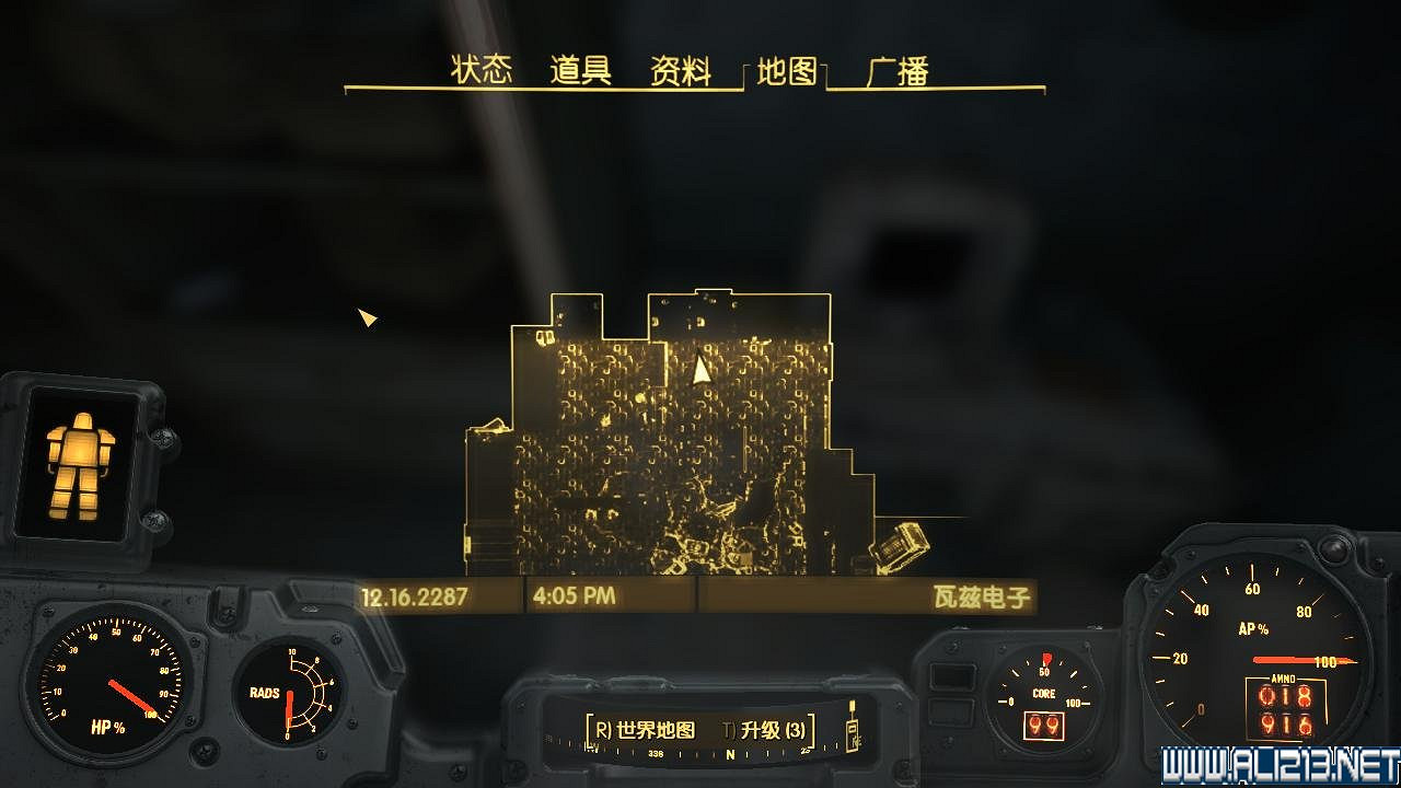 《異塵餘生4》完全駭客雜誌收集圖文指南 《異塵餘生4》完全駭客雜誌收集圖文指南