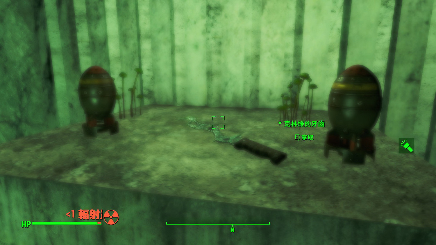 《異塵餘生4》雨果洞探秘之行 荒野最恐怖的地方