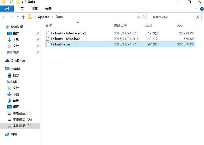 《異塵餘生4》官方中文版2號更新檔使用教學