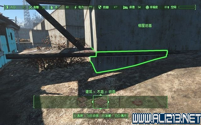 《異塵餘生4》整齊牆壁建造方法心得