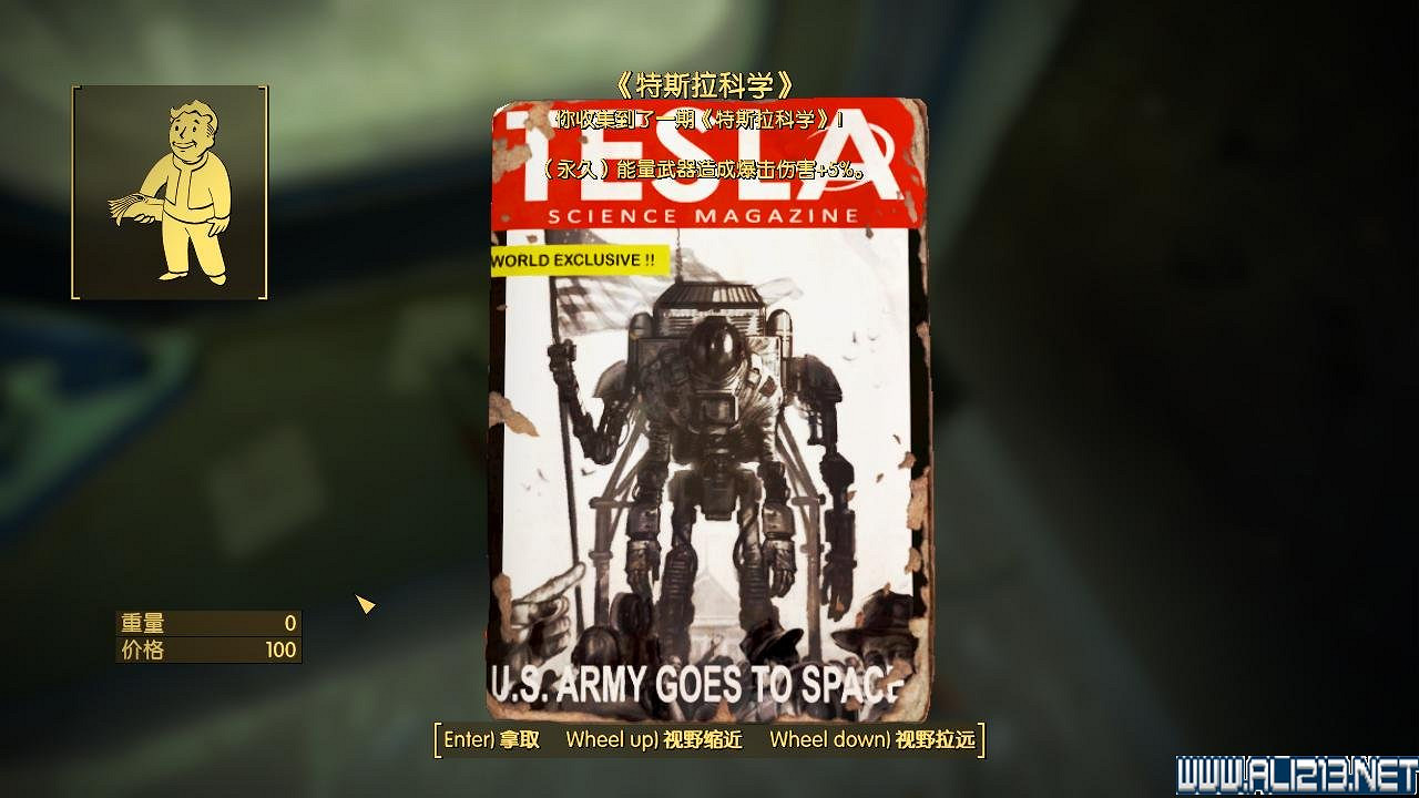 《異塵餘生4》雜誌收集之特斯拉學院圖文攻略