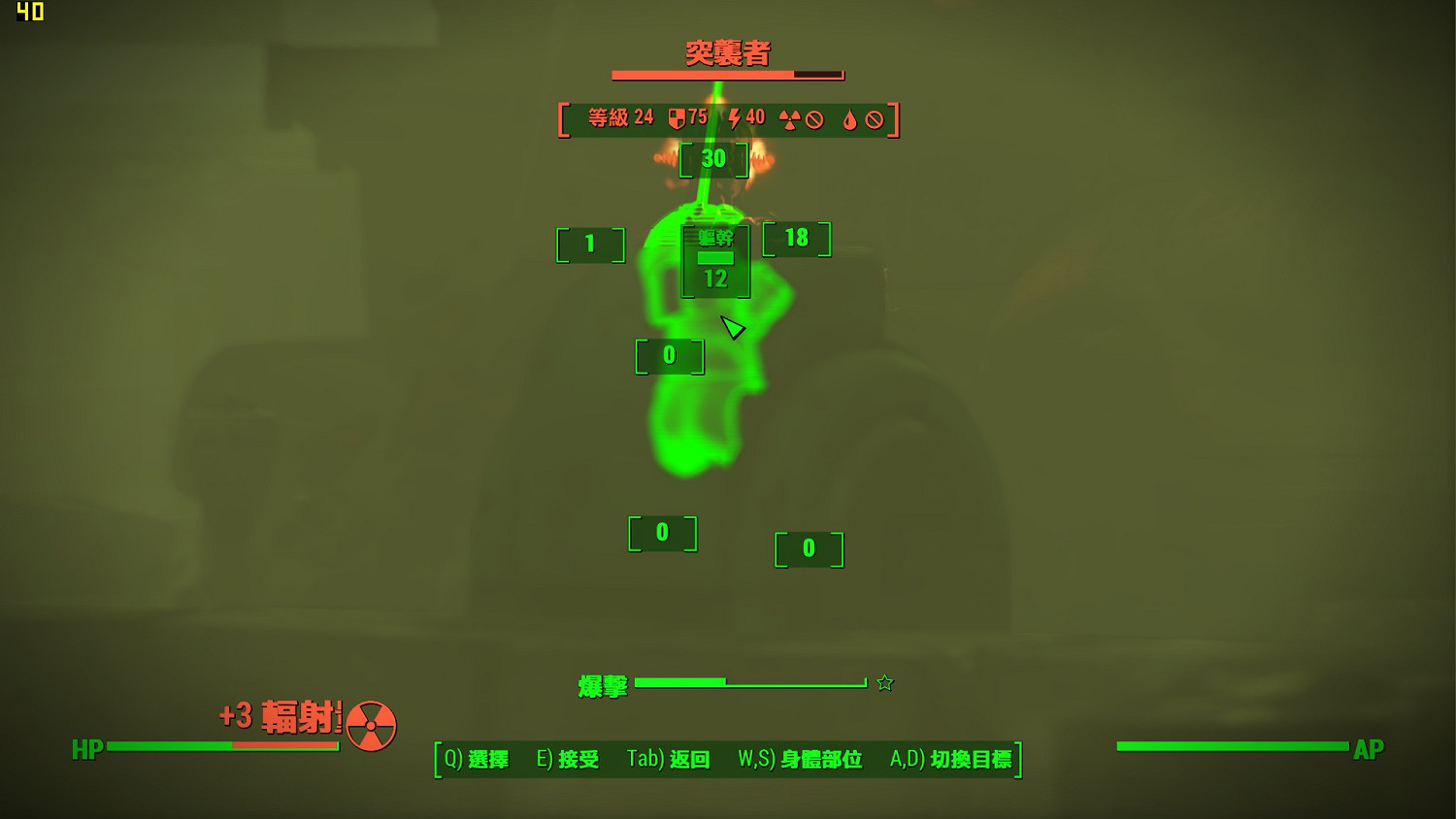 《異塵餘生4》六段毛瑟武器性能測試體驗圖文分享