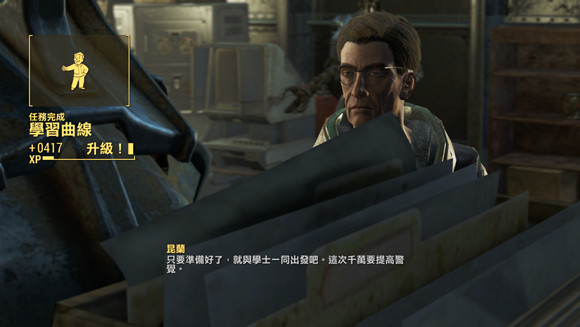 《異塵餘生4》良性BUG刷屬性、經驗、金錢、動力裝甲耐久方法解析攻略 《異塵餘生4》良性BUG刷屬性、經驗、金錢、動力裝甲耐久方法解析攻略