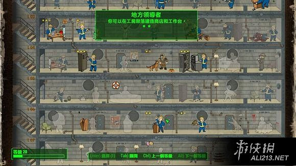 《異塵餘生4》工坊玩法心得分享 《異塵餘生4》工坊玩法心得分享