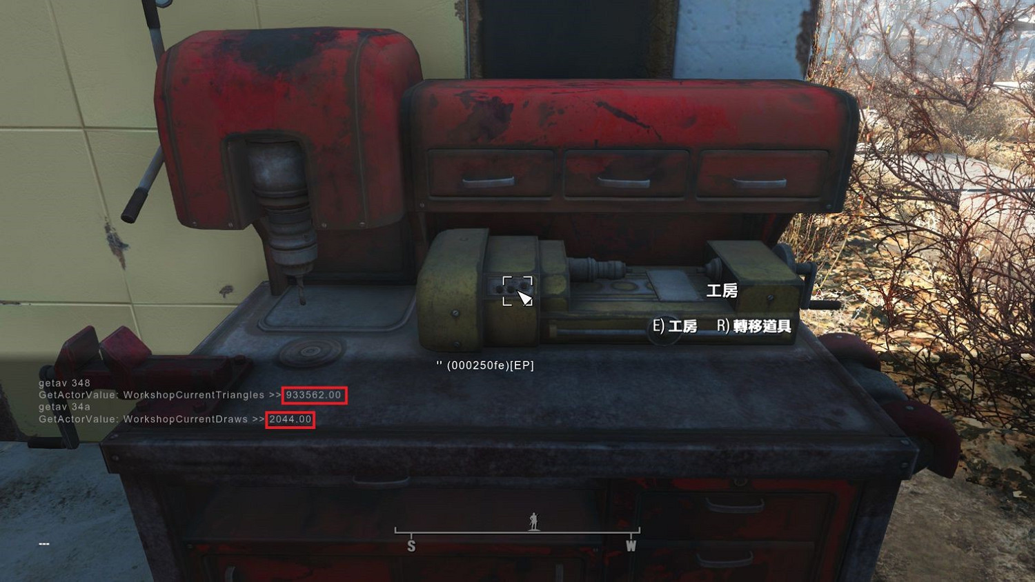 《異塵餘生4》控制台修改基地空間上限圖文指南