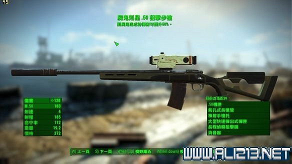 《異塵餘生4》六段毛瑟武器性能體驗心得 《異塵餘生4》六段毛瑟武器性能體驗心得