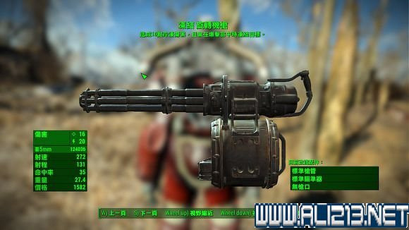 《異塵餘生4》全傳奇武器裝備前綴屬性圖文詳解