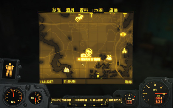 《異塵餘生4》最嚇人位置解析攻略